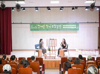 [강연] 천세은 작가 초청 강연