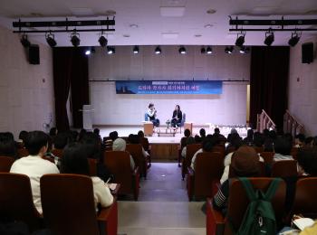 [강연] 박지은 작가 초청 강연