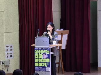 [강연] 유현미 작가 초청 강연
